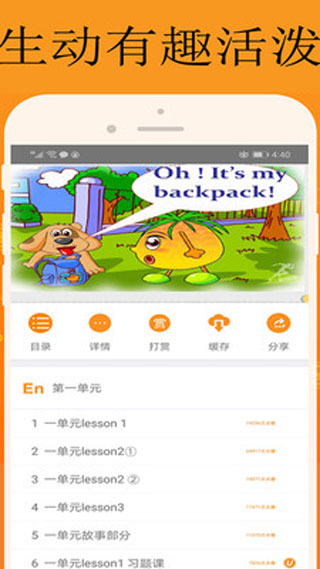 截图1